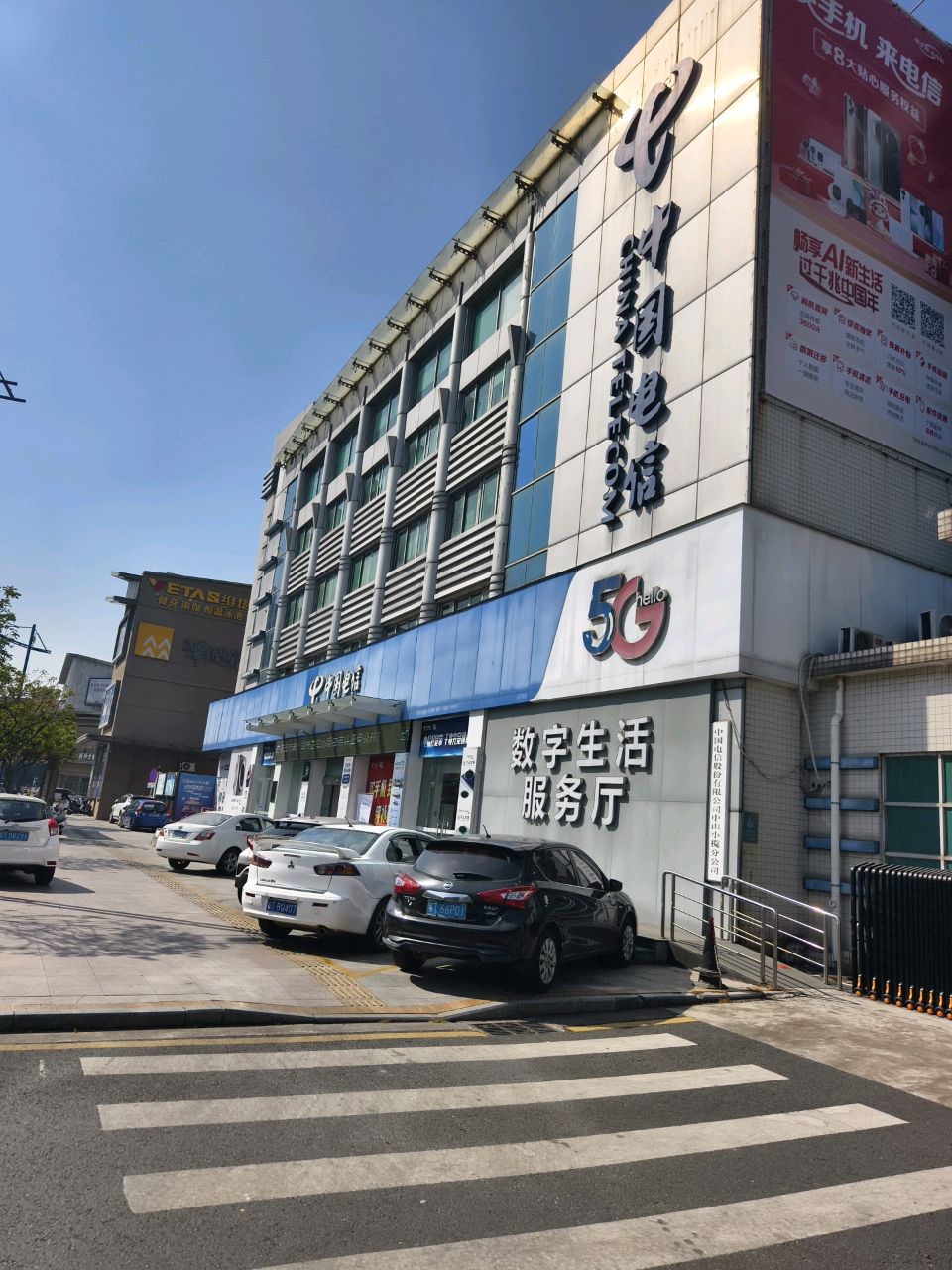 VETAS维塔斯健身瑜伽恒温泳池(悦和丰店)