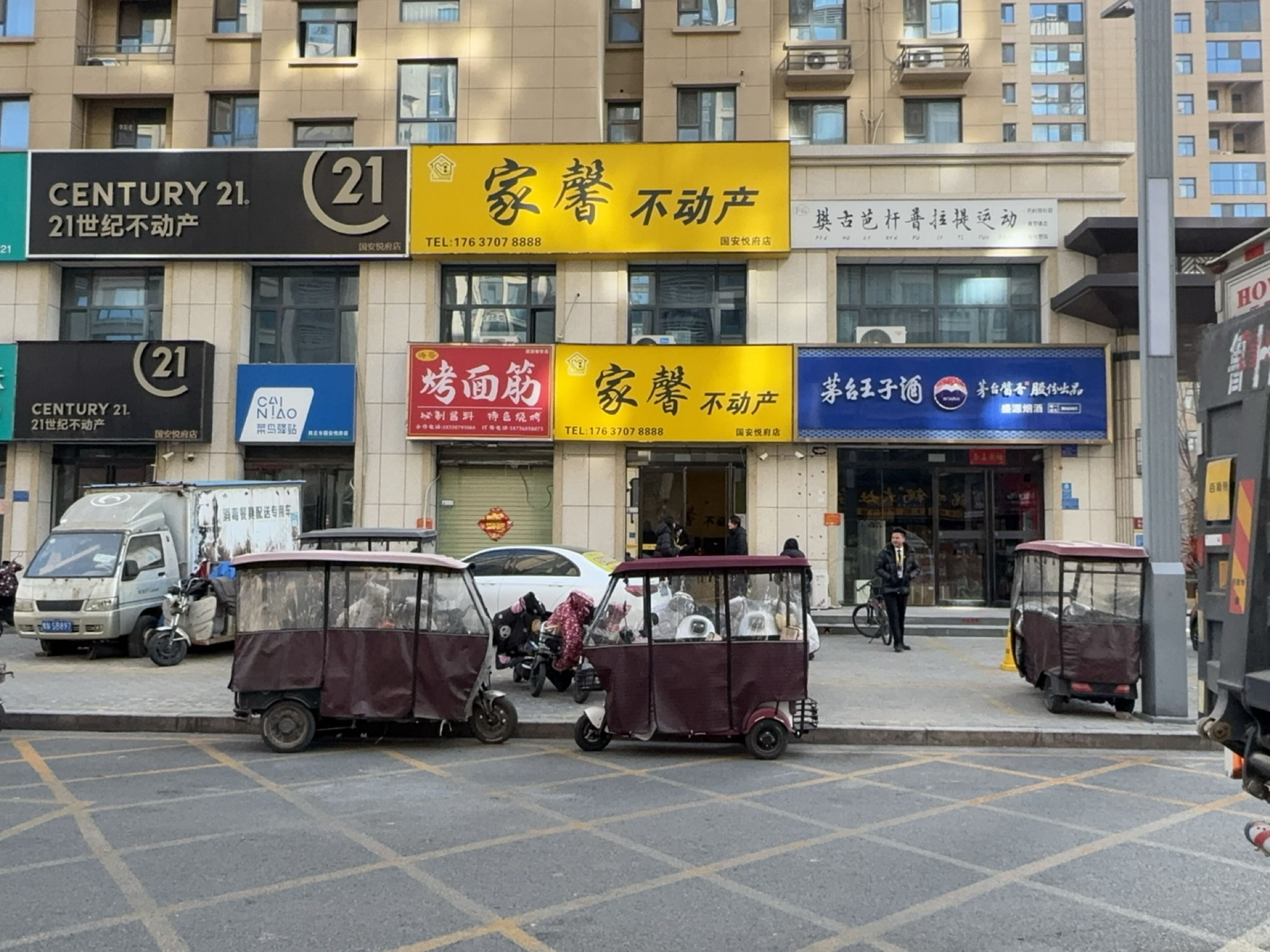 樊古芭杆普拉提运动