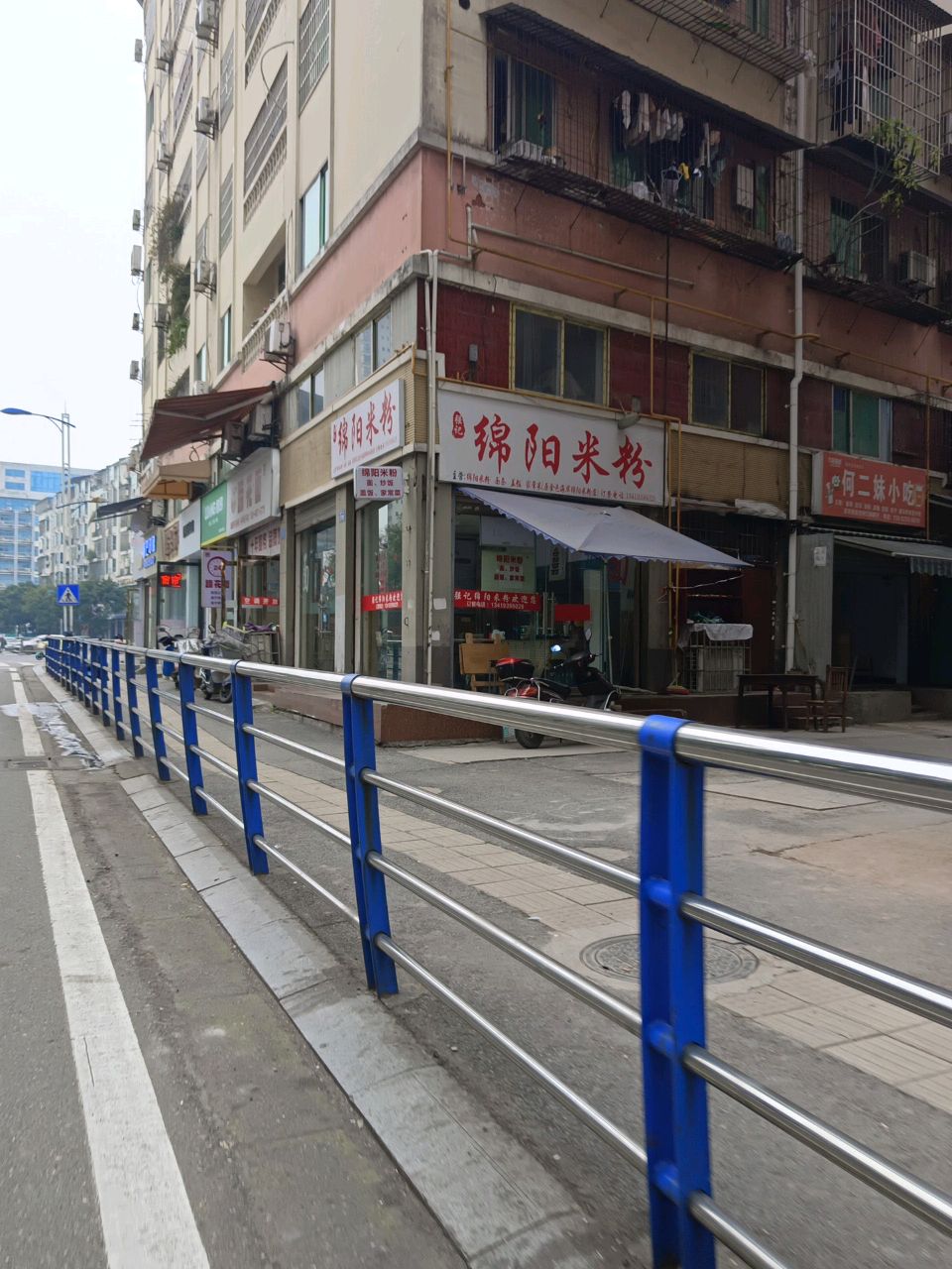强记绵阳米粉(明月路店)