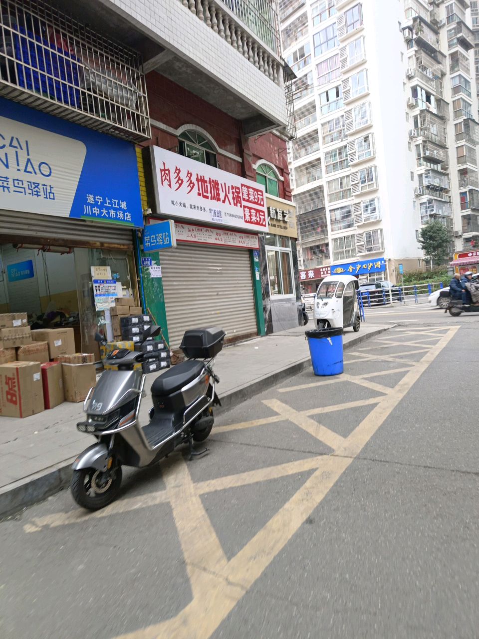 福客来(祥和东街店)