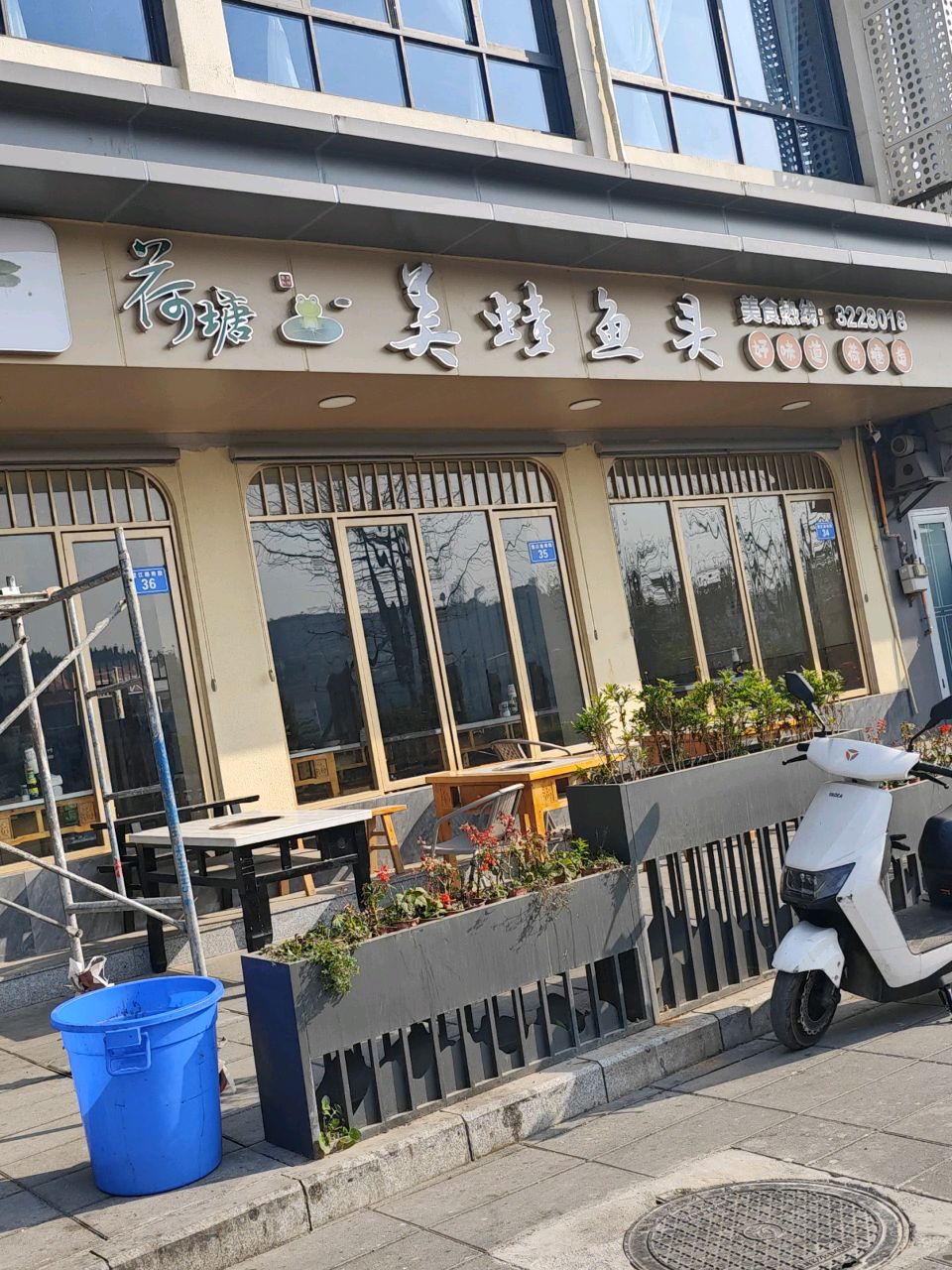李奋斗社区小火锅(广元老城店)