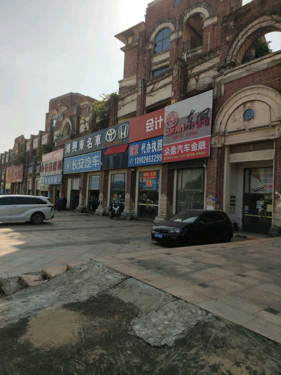 众盈汽车金融