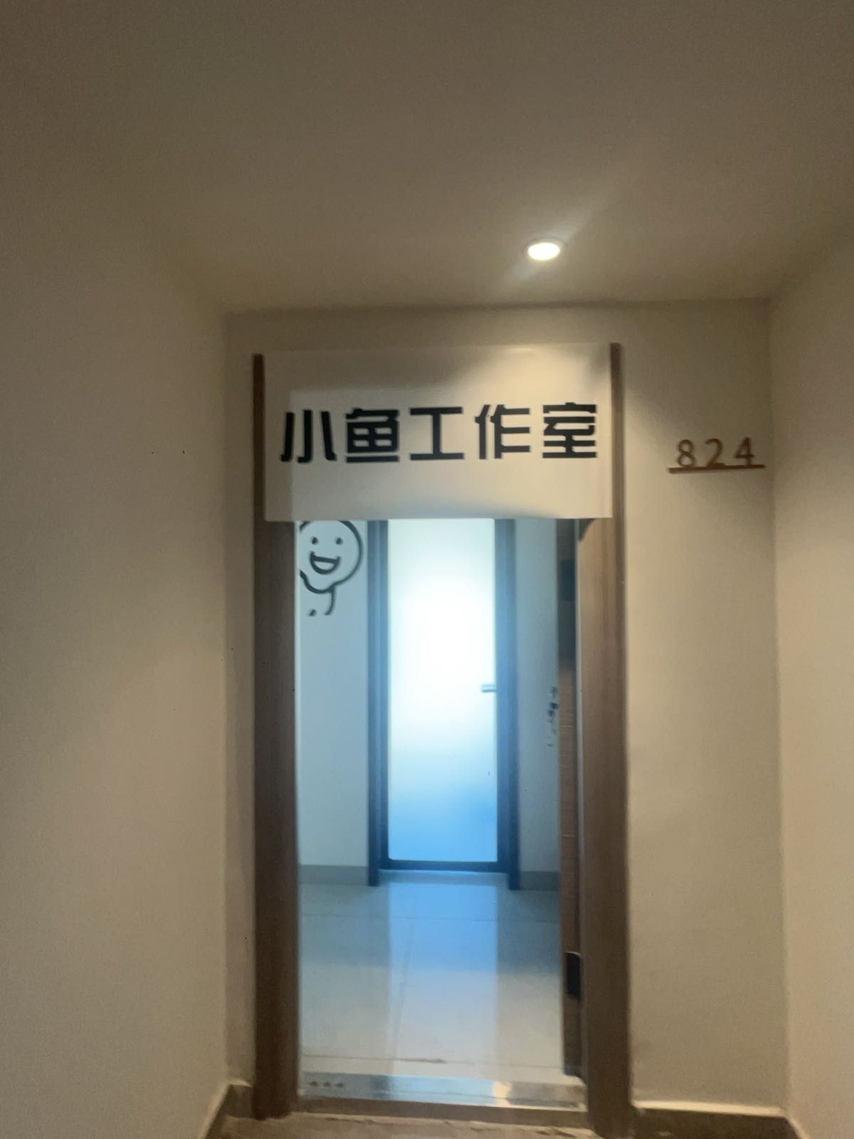 小鱼工作室