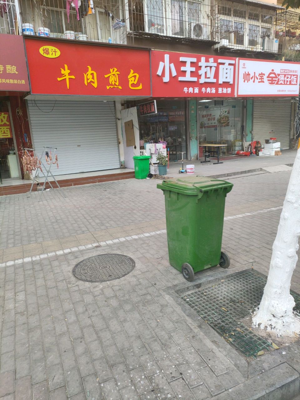 清真果汁牛肉煎包