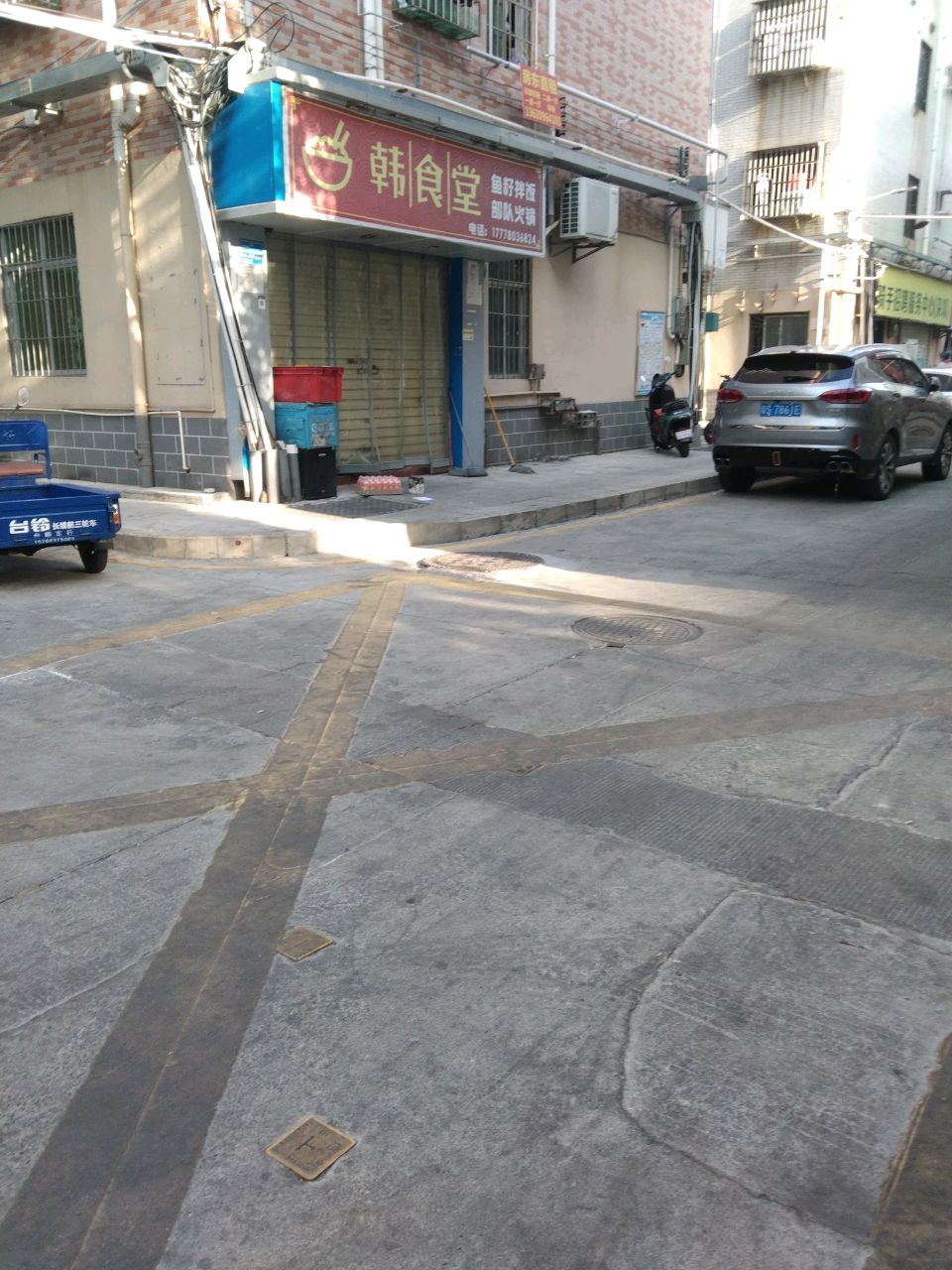 韩食堂(龙华店)