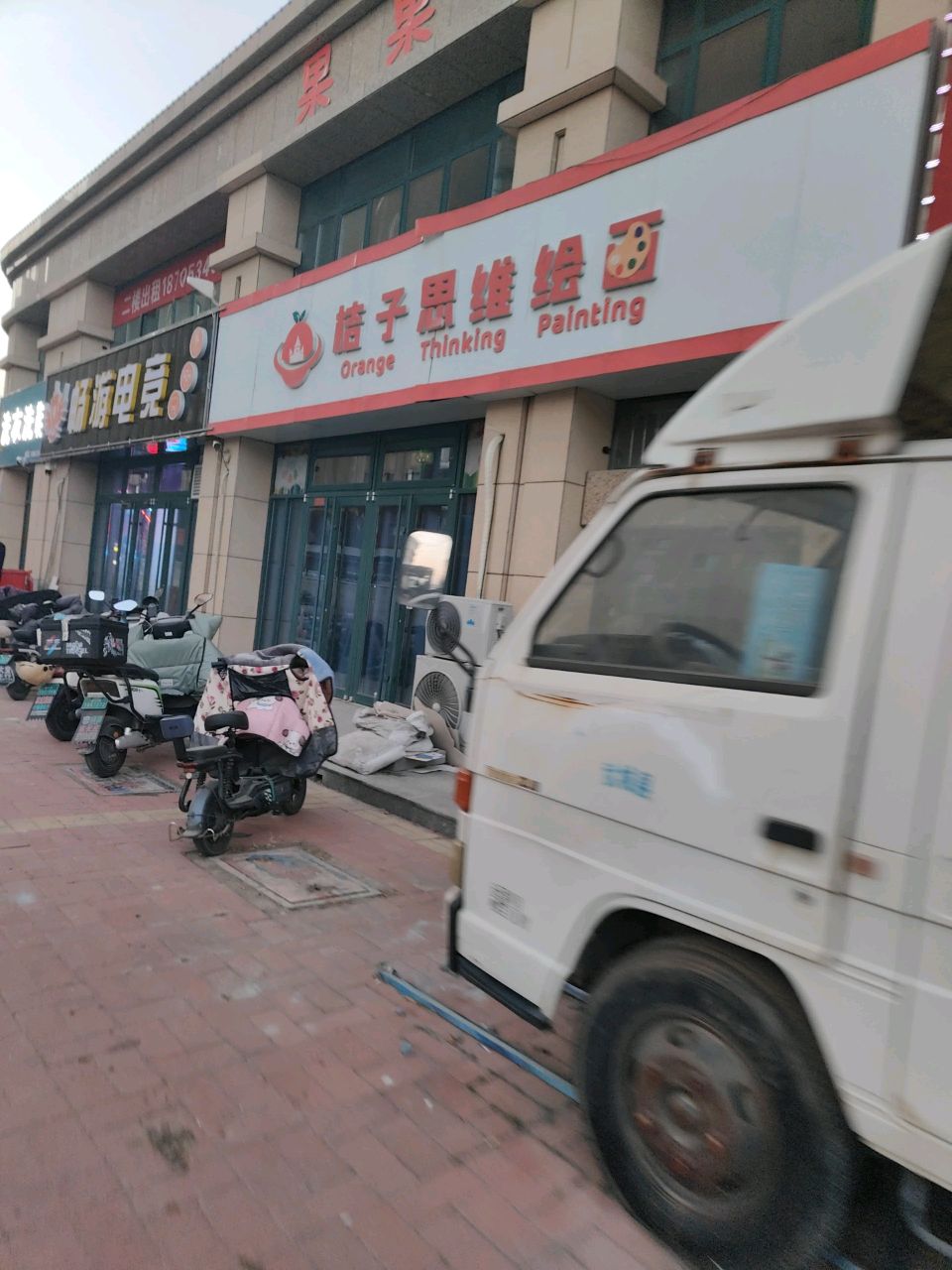 畅游电竞(育英大街店)