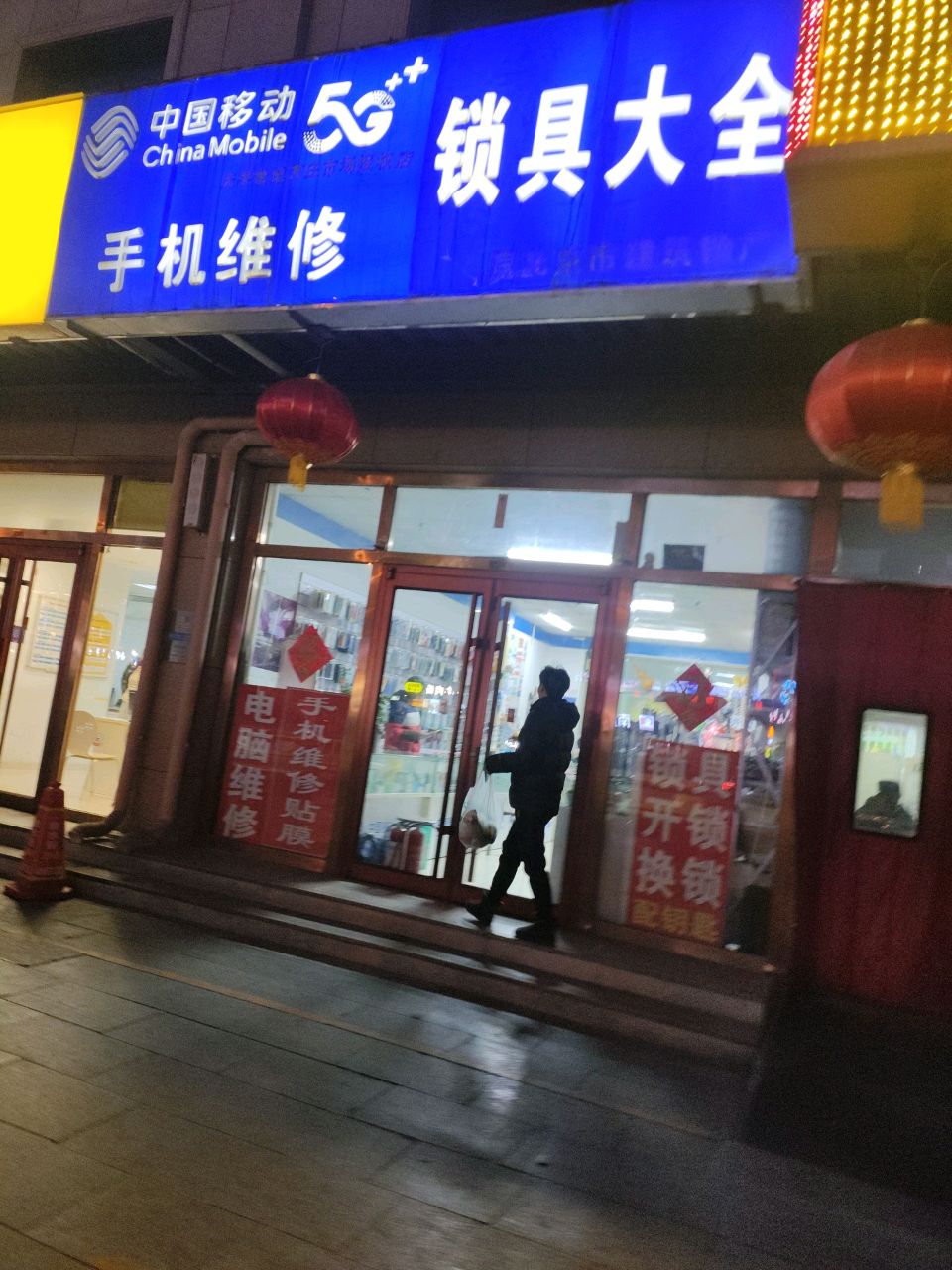 锁具大全