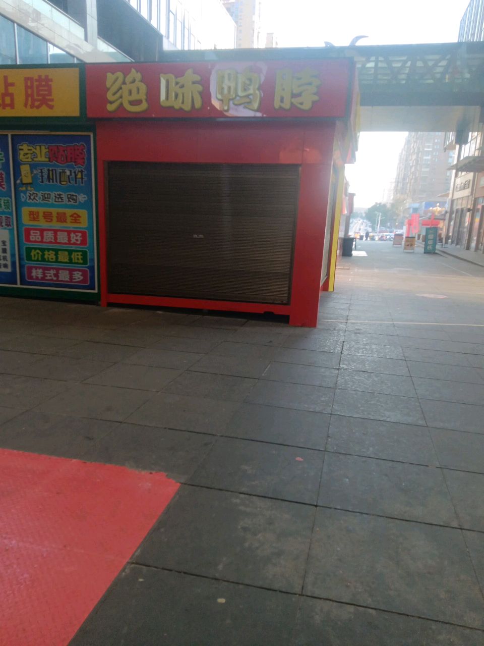 手机贴膜