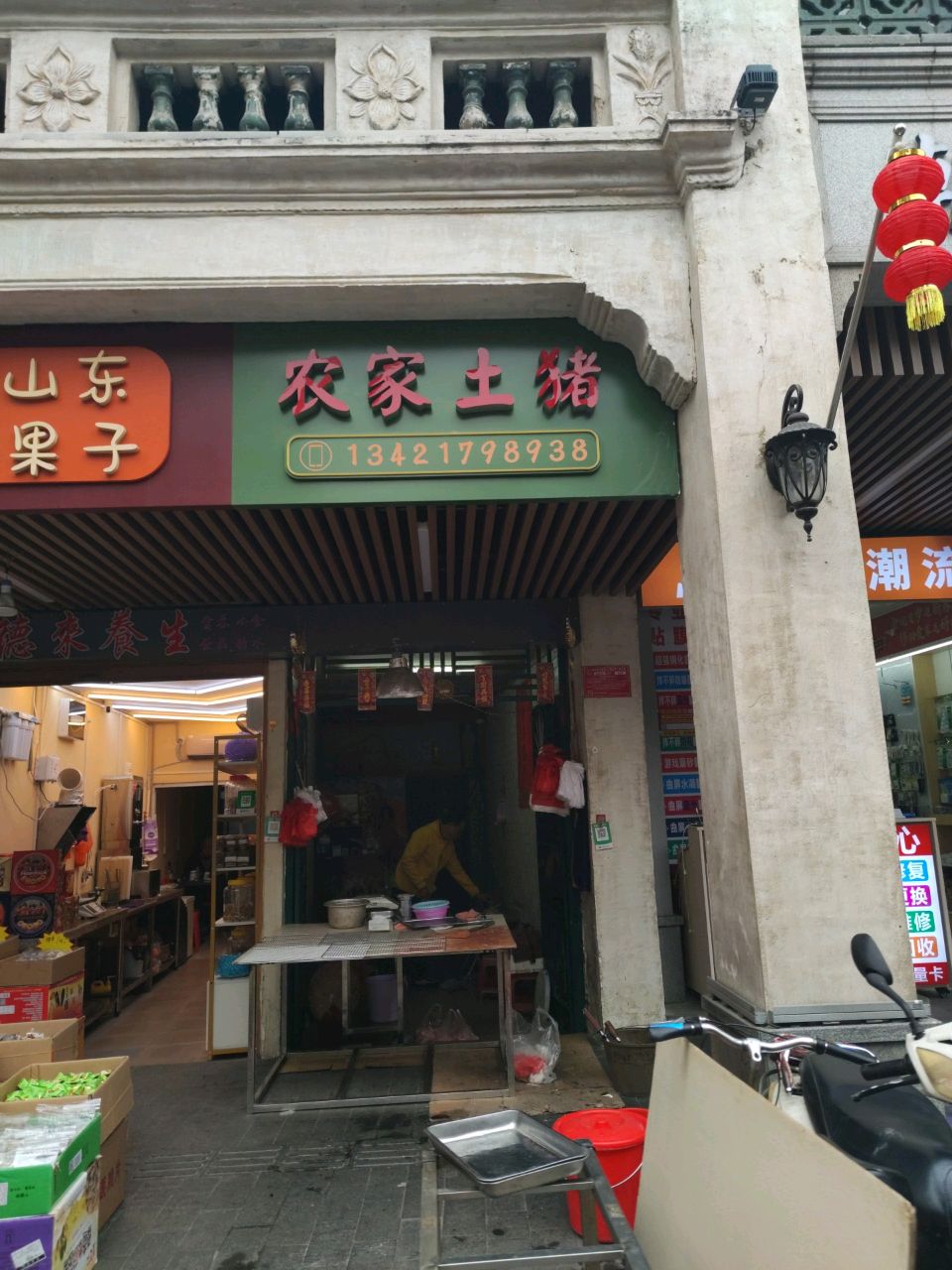 正宗山东煎饼果子