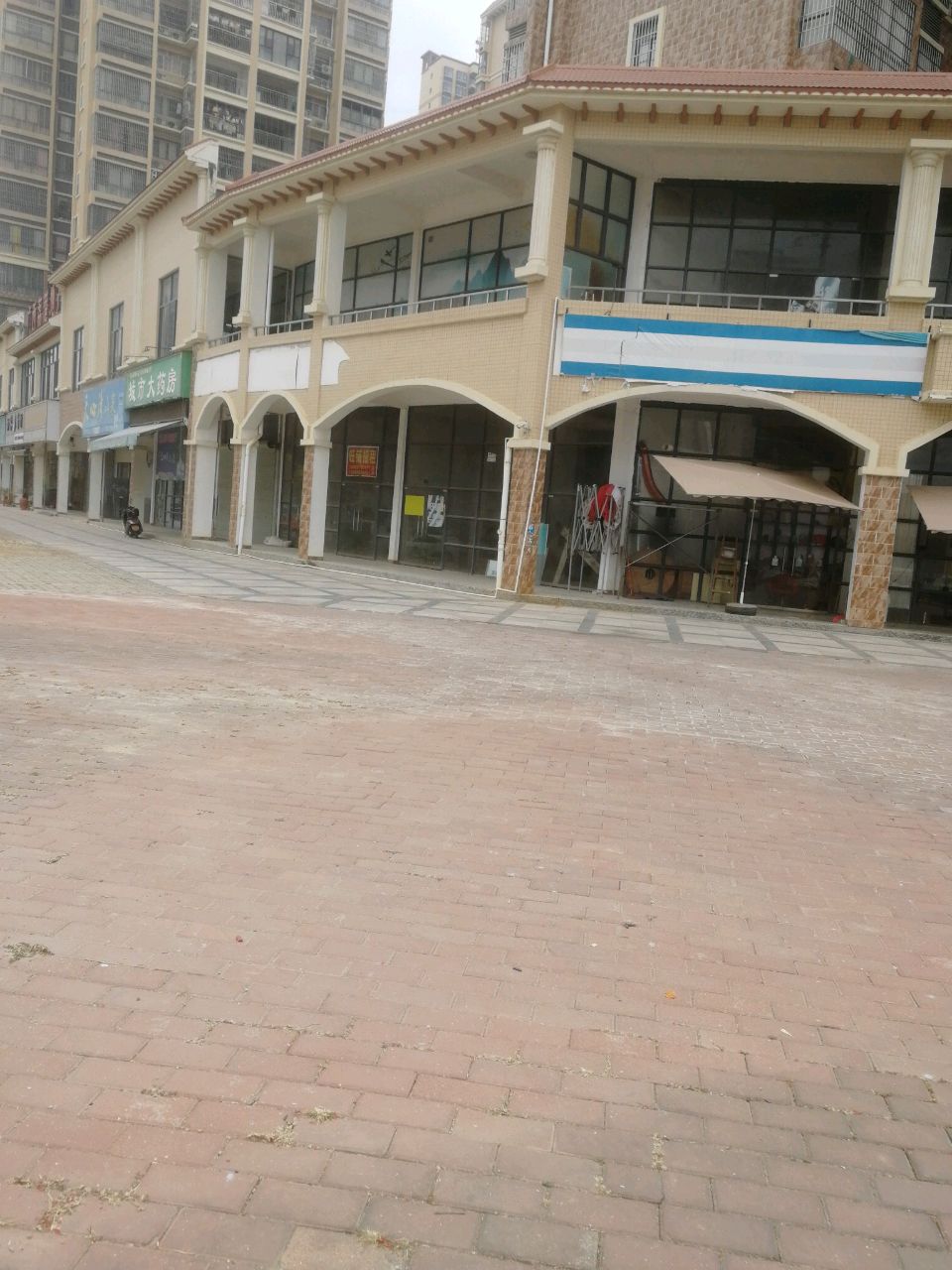 城市大药房(华兴城市春天1期店)