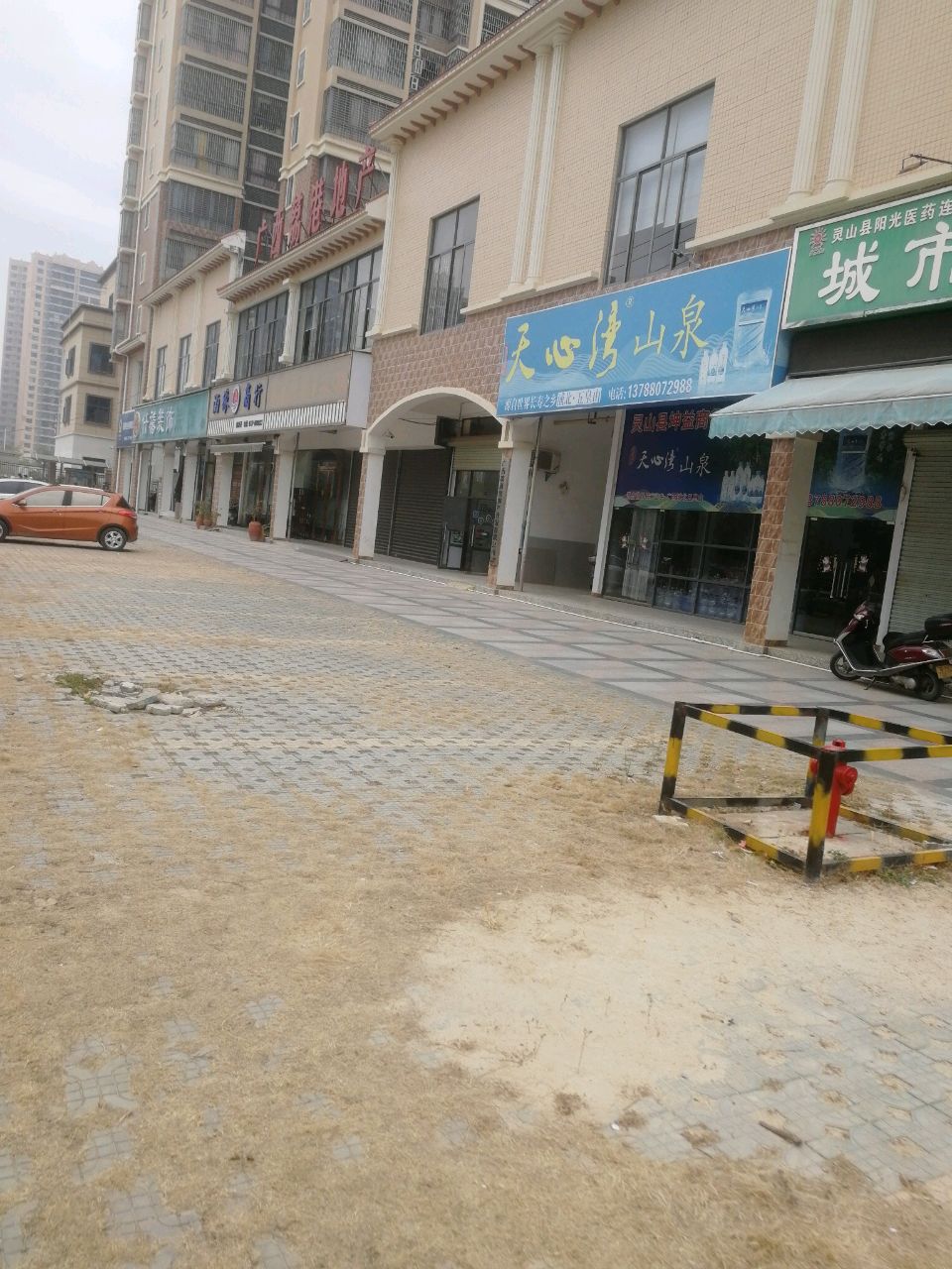 酒缘商行(华兴城市春天店)