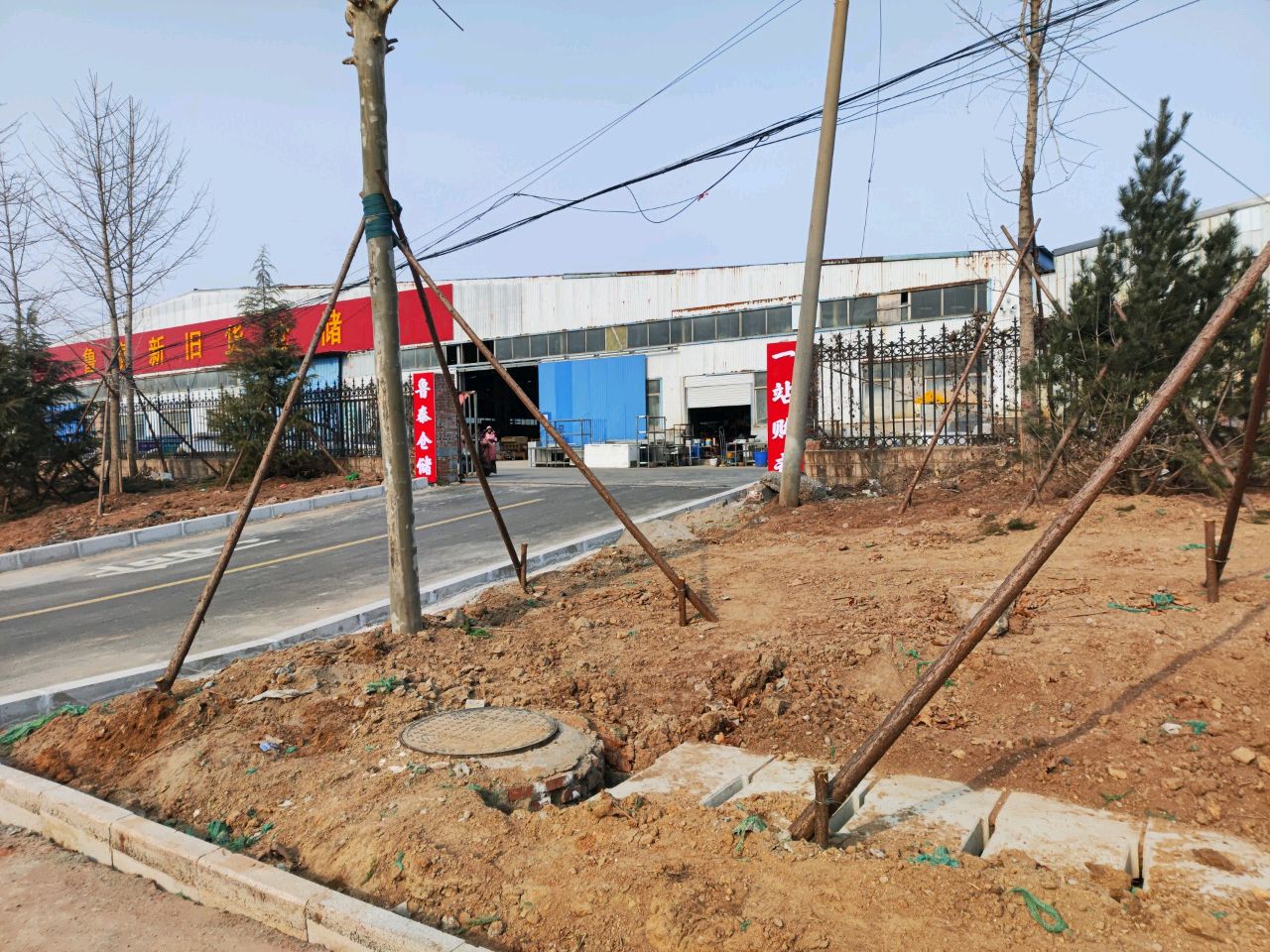 淄博鲁中综合市场