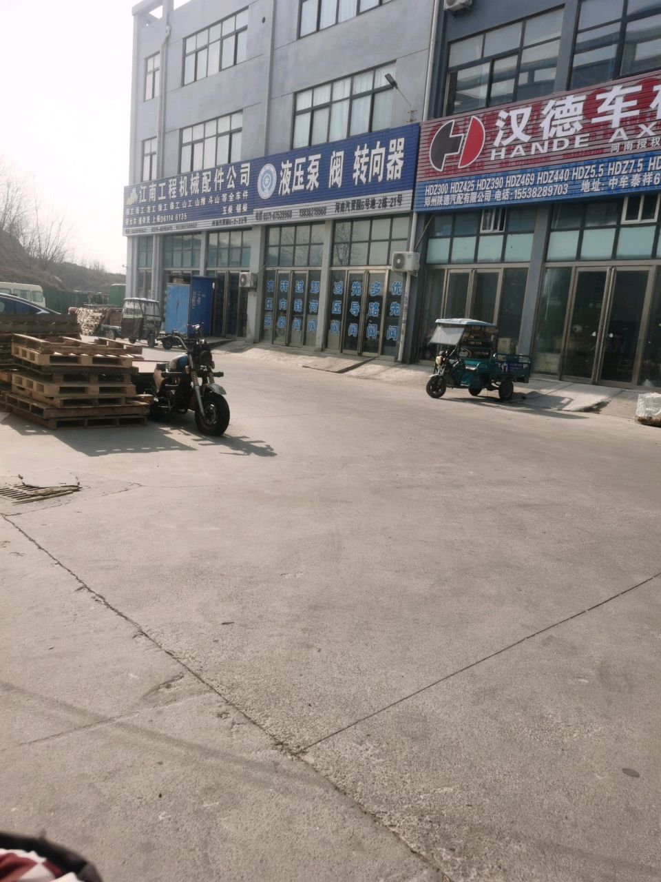 郑州陕德汽配有限公司