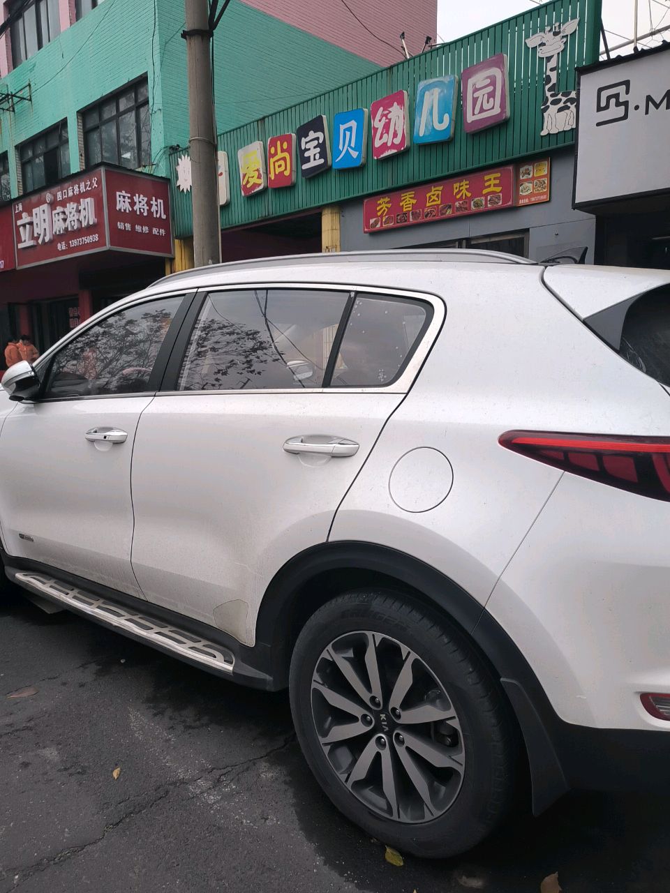 麻将机