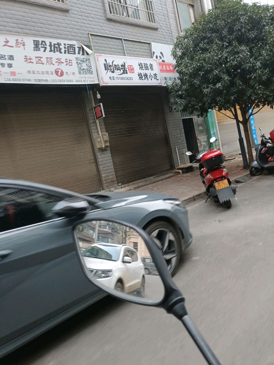 烧脑者