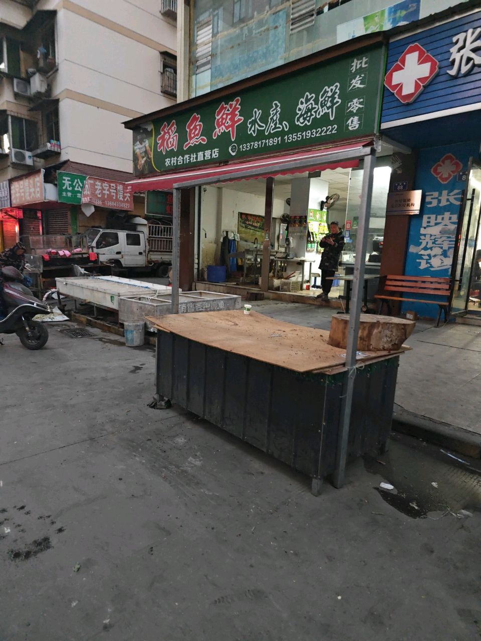 水产,海鲜农村合作社直营店