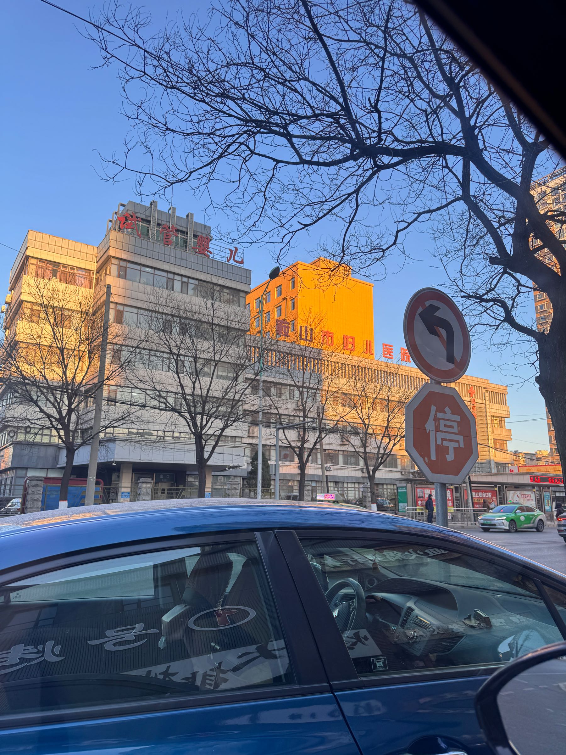 鞍山市妇儿医院-西门