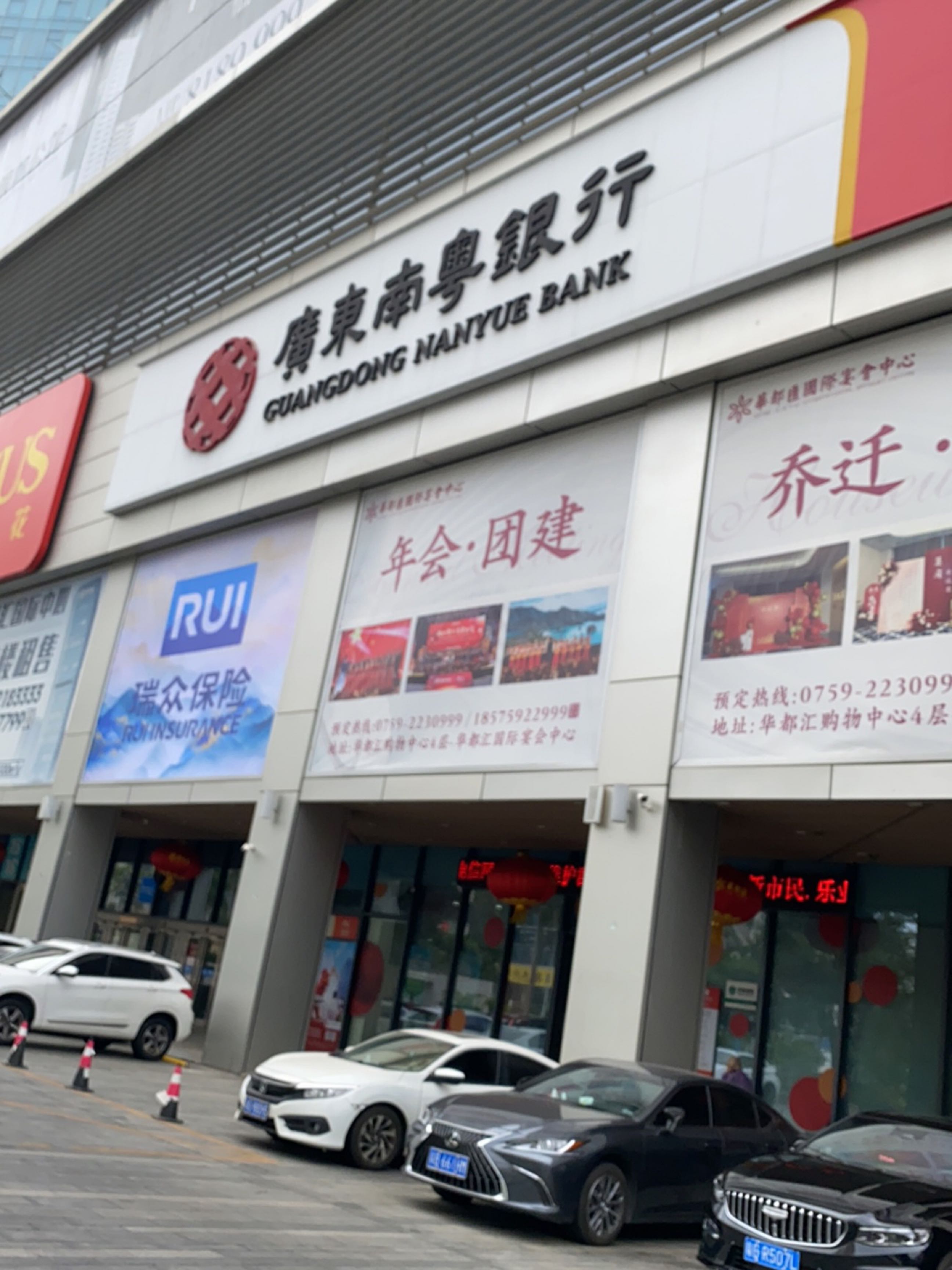 LOTUS(湛江华都汇店)