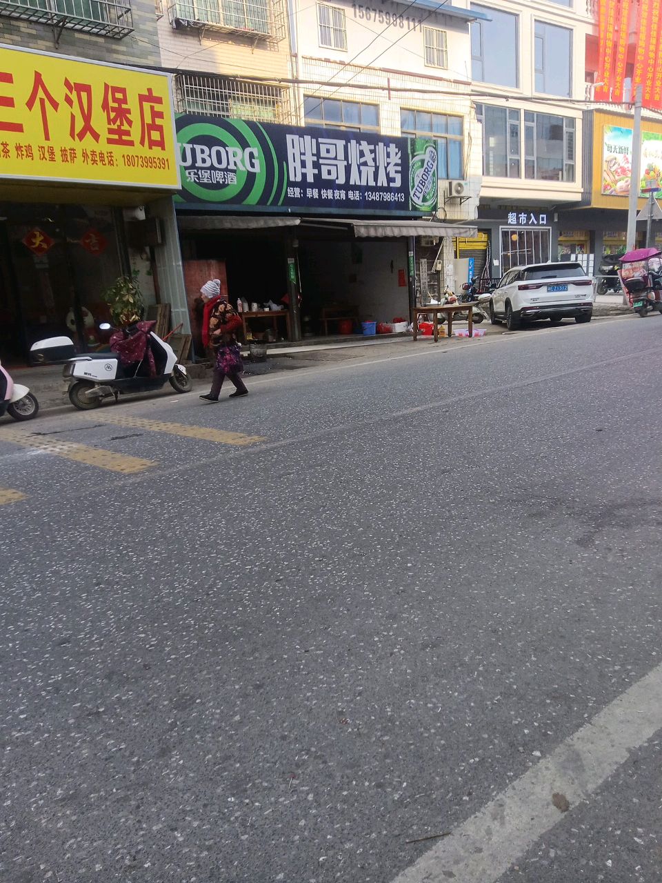 胖哥烧烤