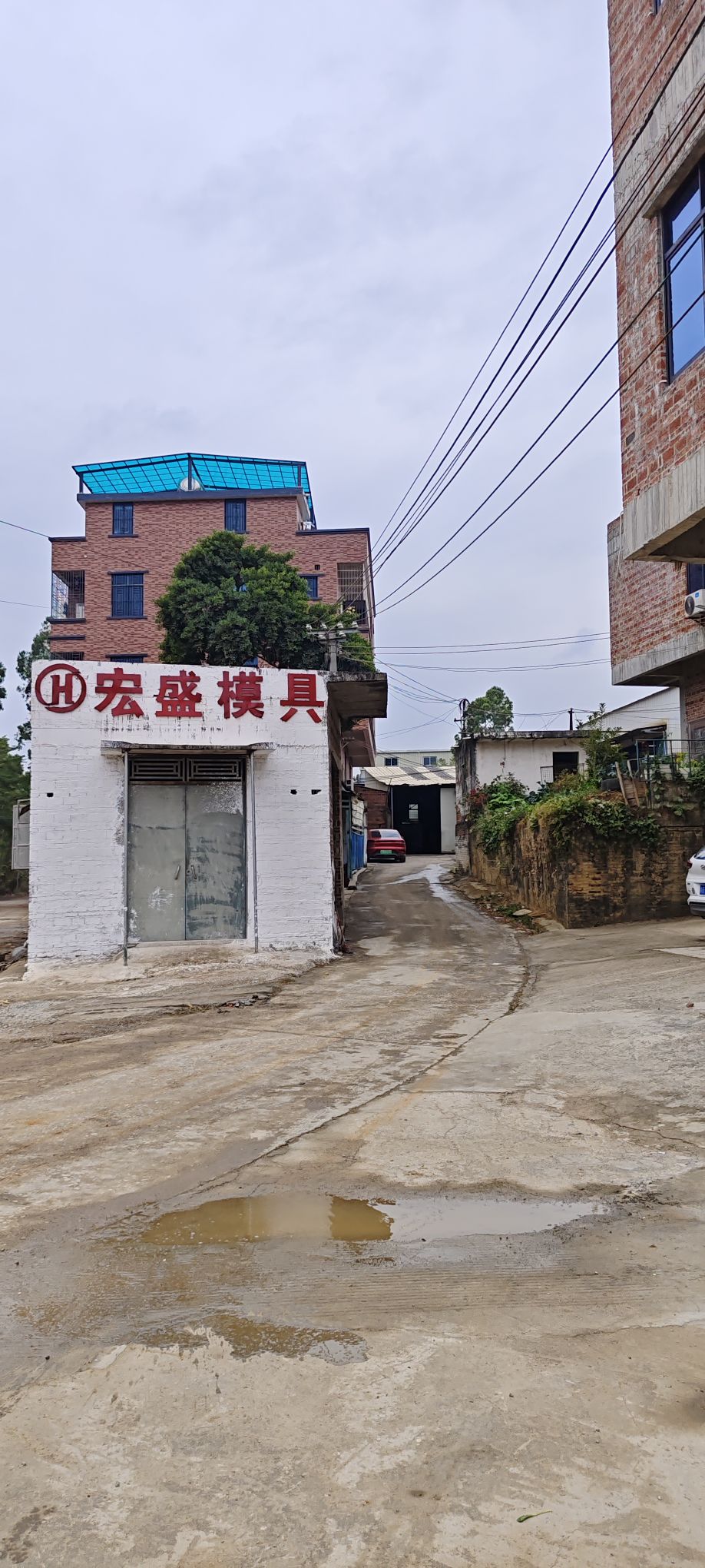 廉江市石城宏盛模具维修店