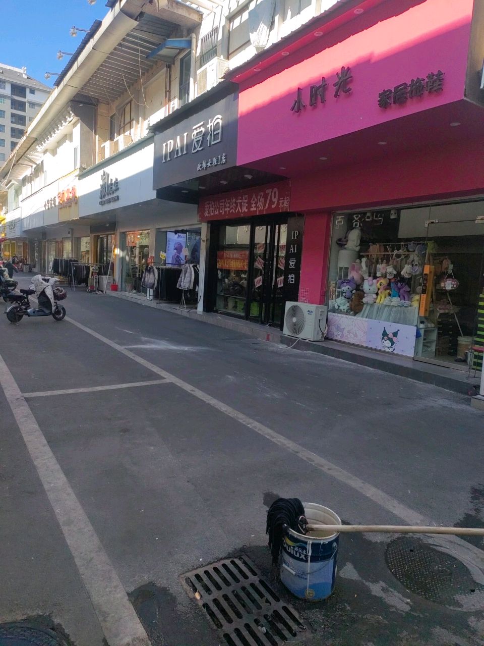 hao好