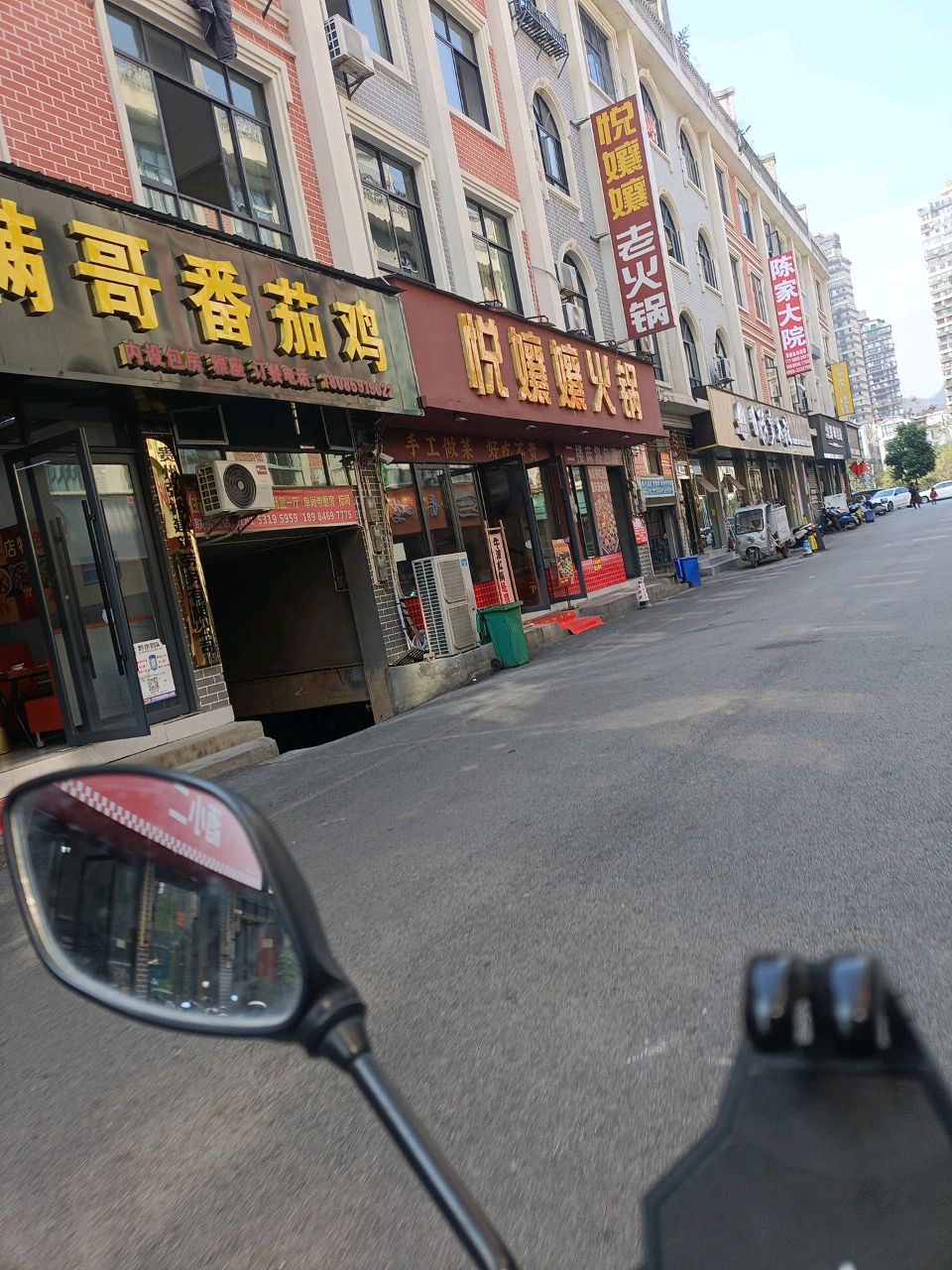 满哥番茄鸡(兴义店)