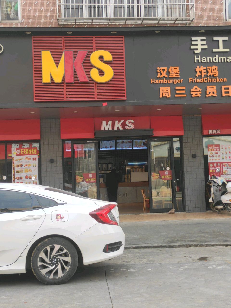 手工披萨