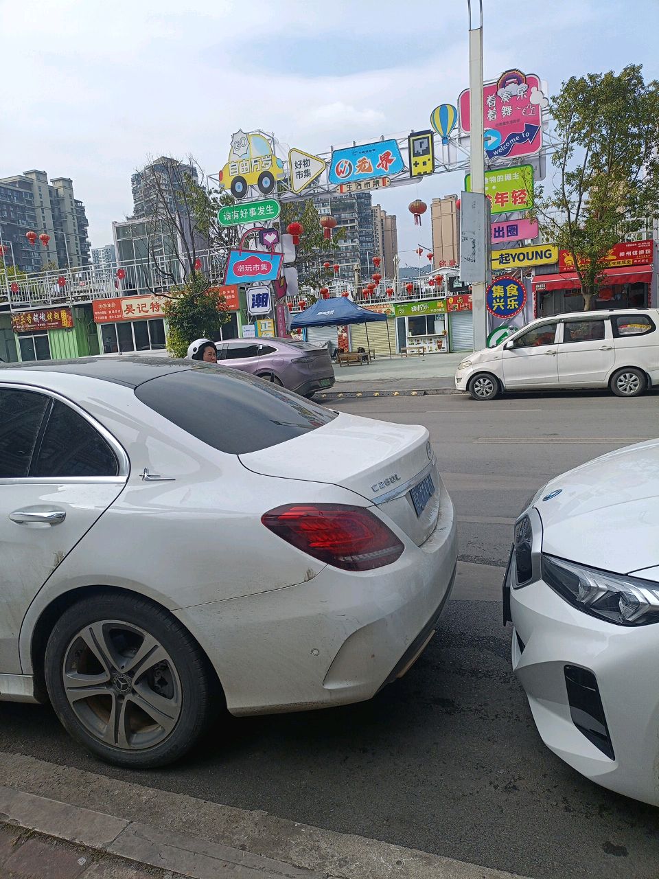 吴筻濑记特色小吃