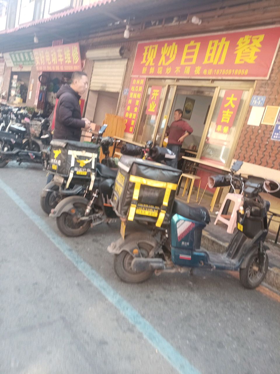 现炒自助餐(后浦社区店)