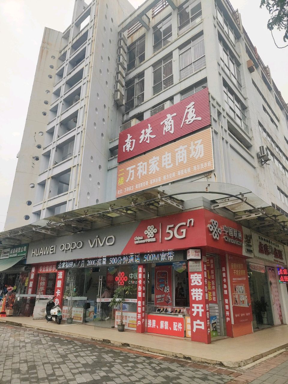 丽红姐独特专业美容