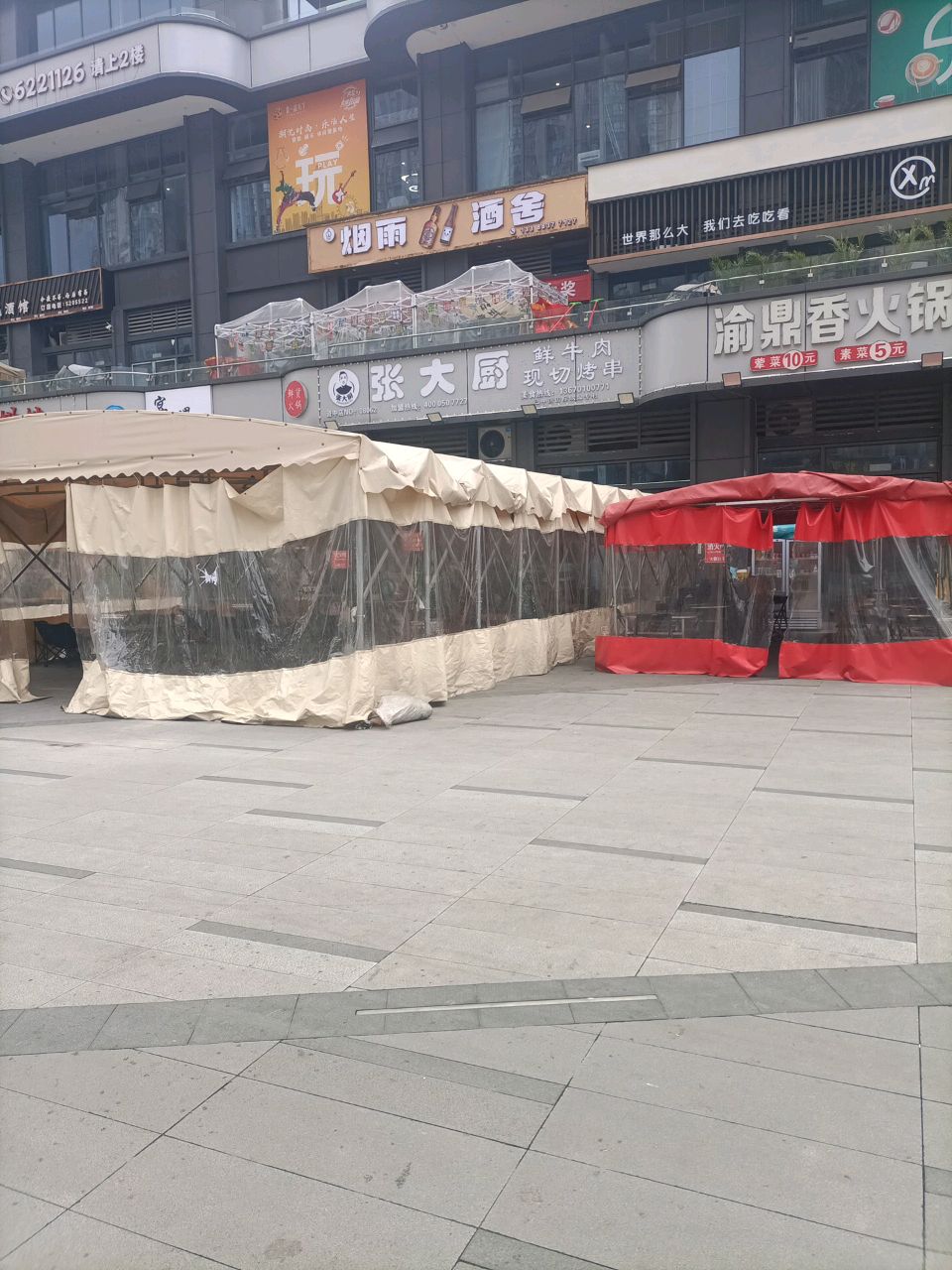 烟雨酒舍