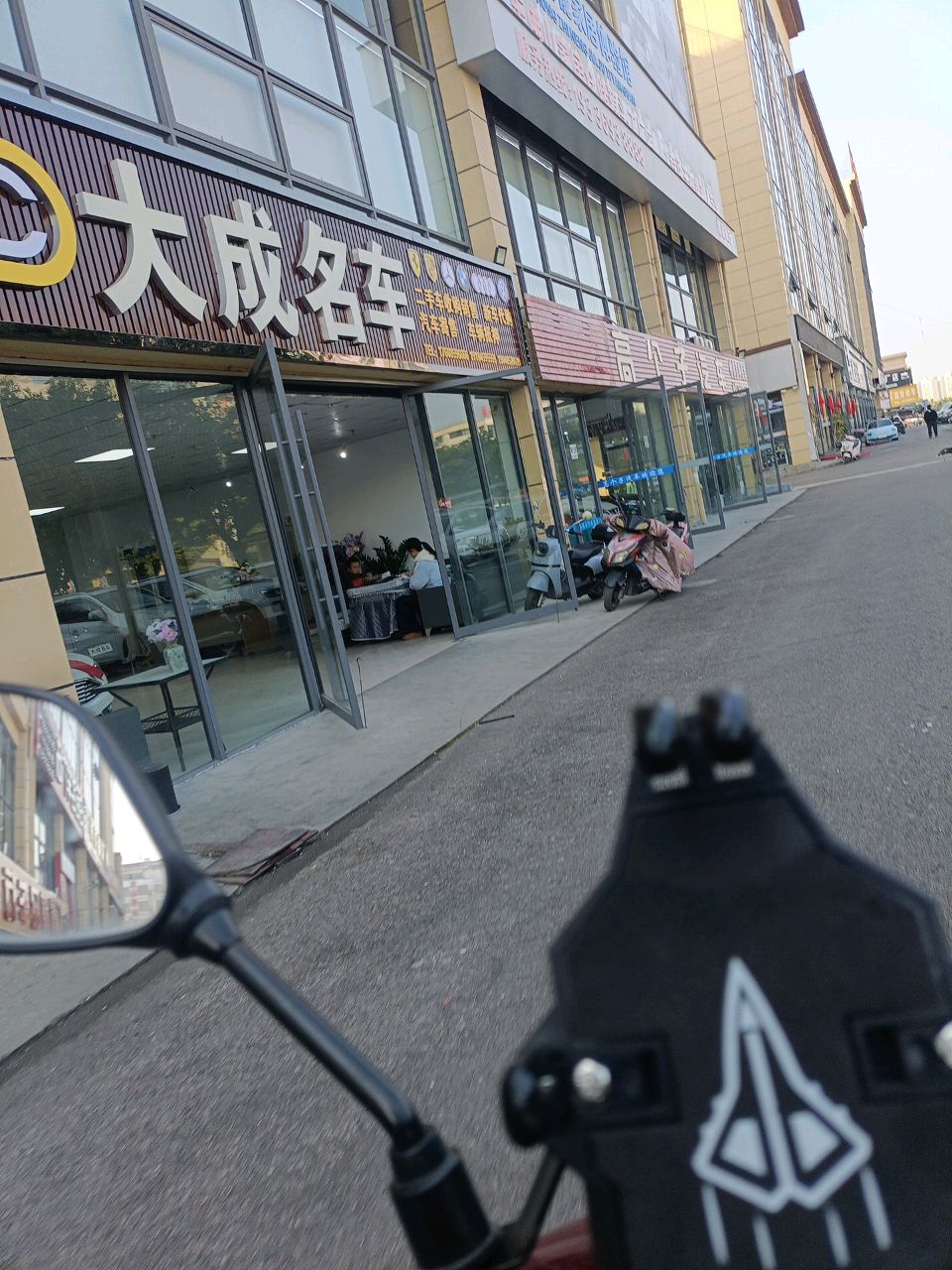 大成名车