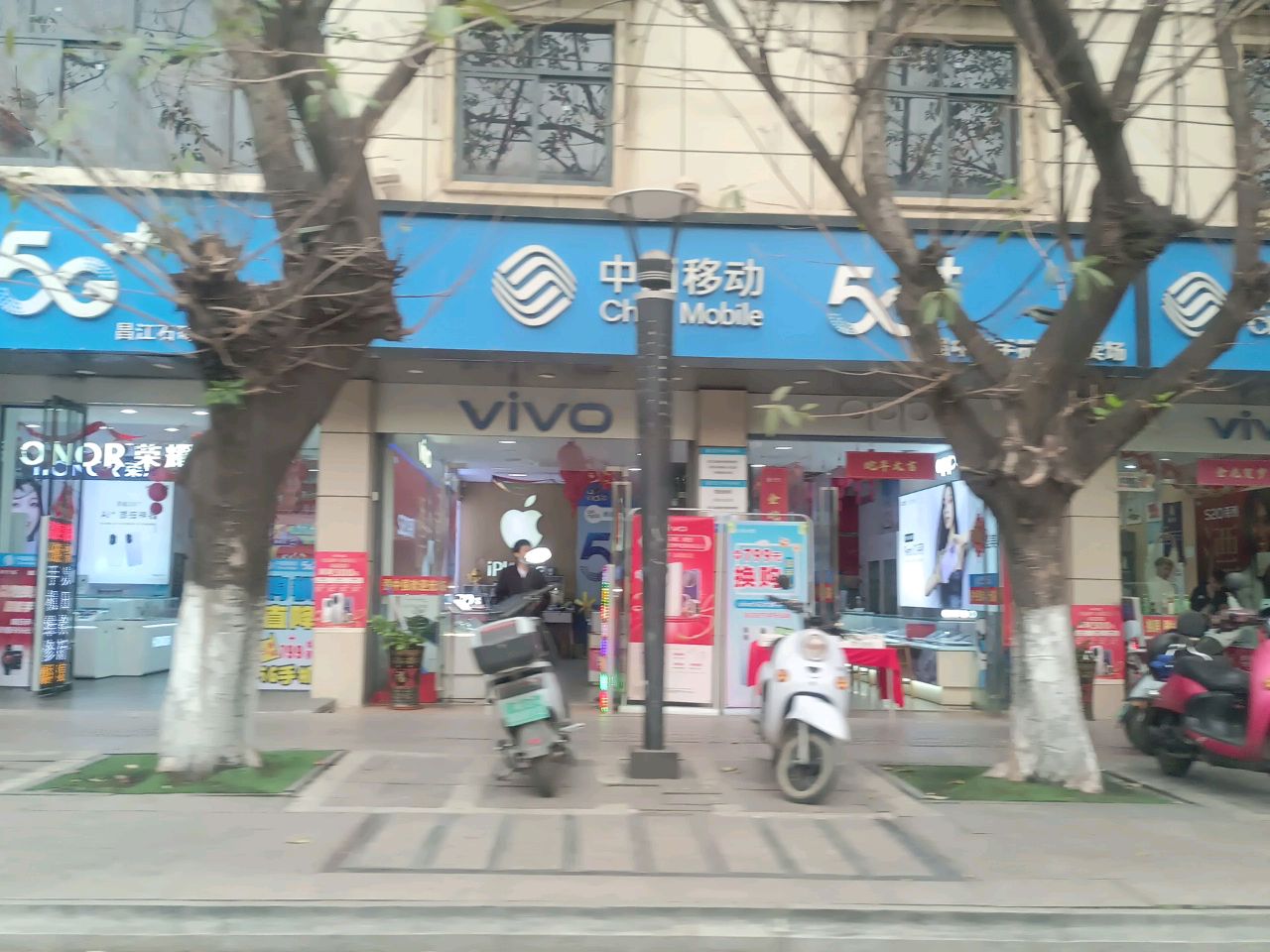 中国移动(人民北路店)