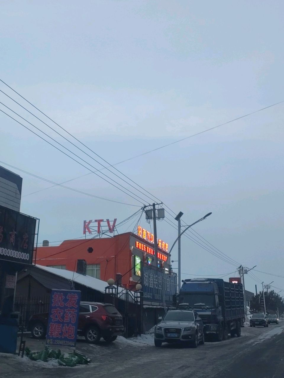 KTV