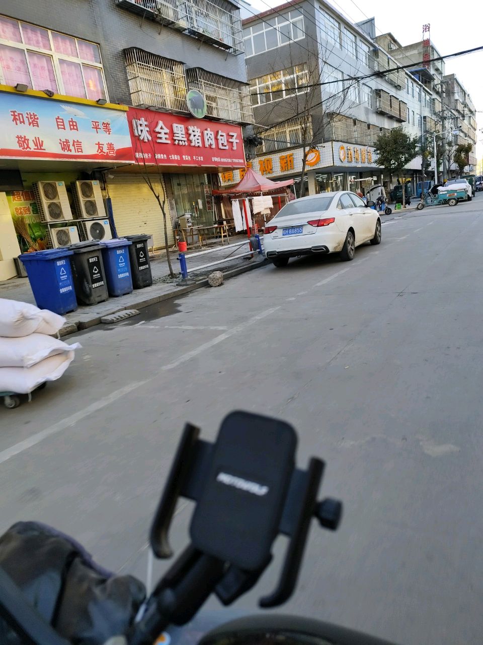 新视光眼镜(竞赛路店)
