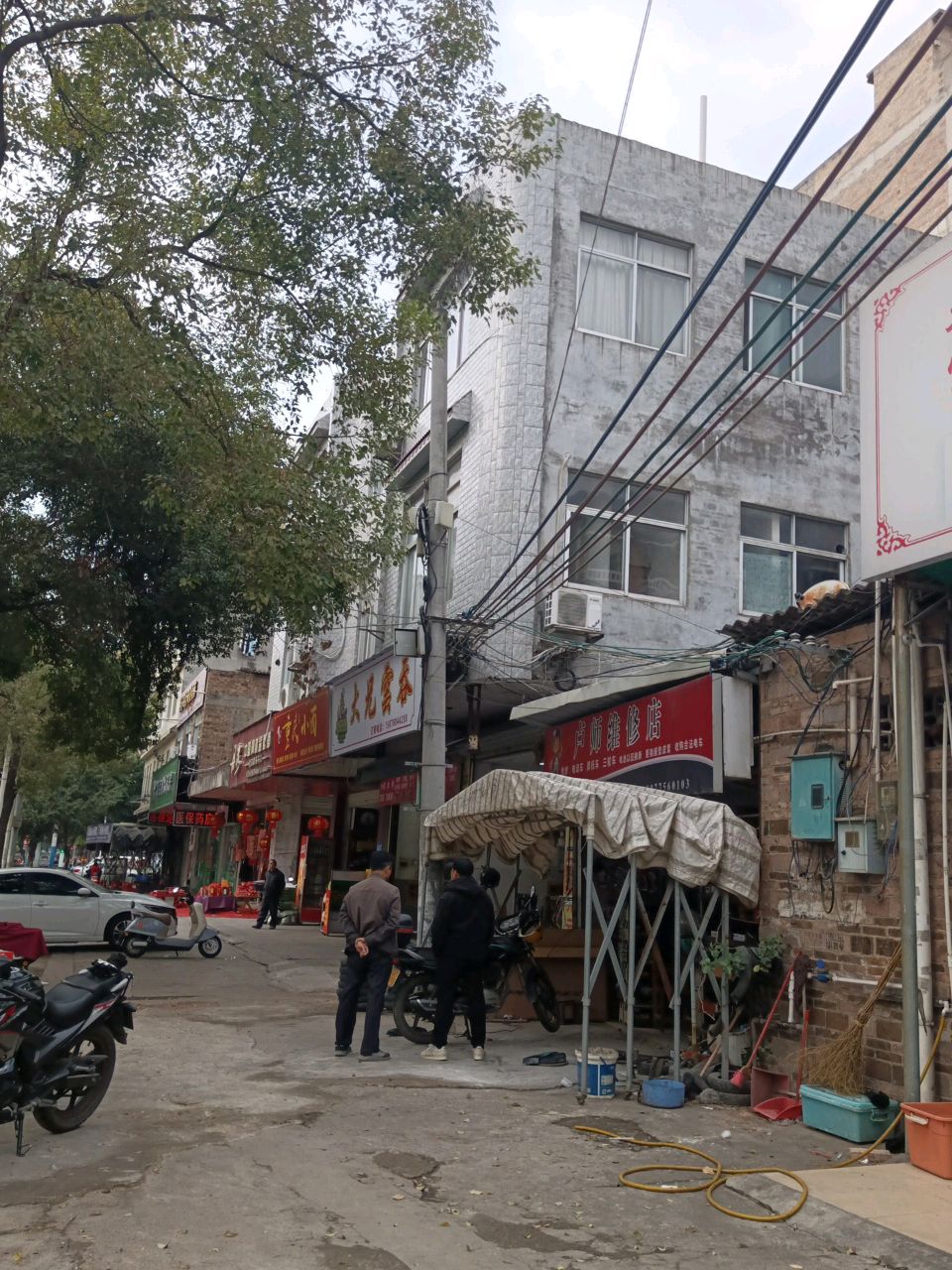 重庆小面(南兴店)