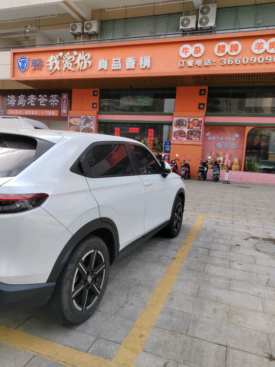 海岛老爸茶(展兴汇景名城店)