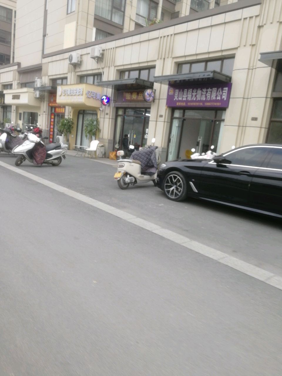忆可美皮肤管理