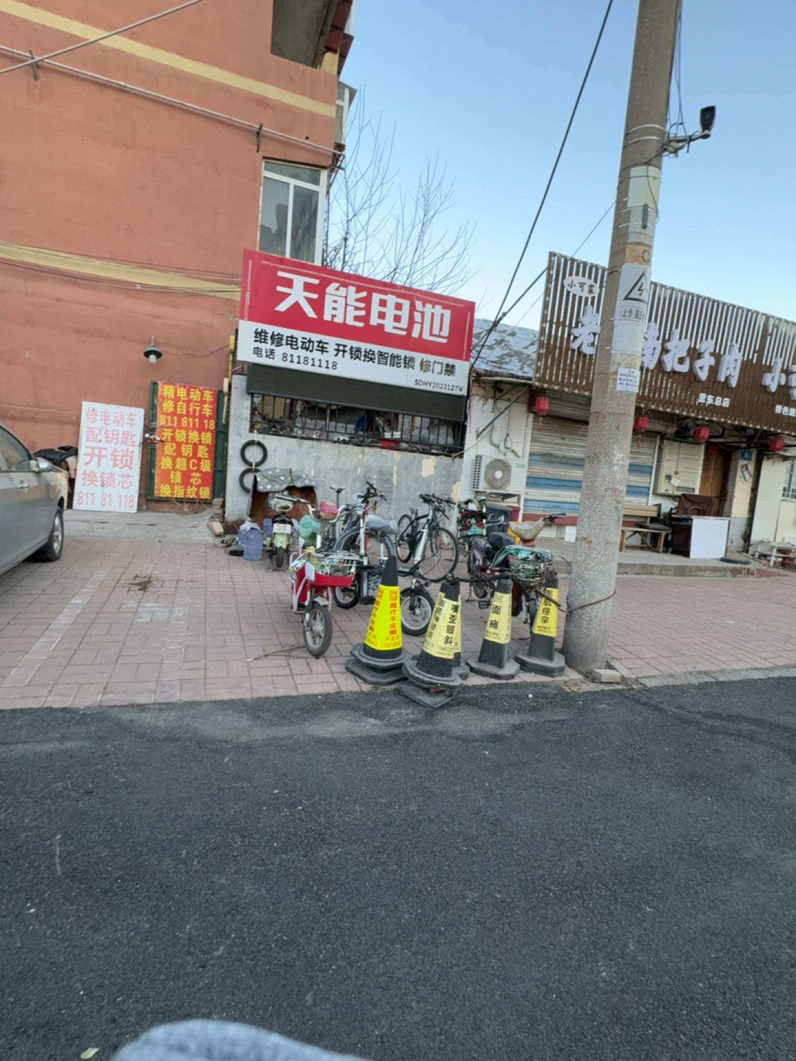 天能电池维修电动车开锁换智能锁修门禁