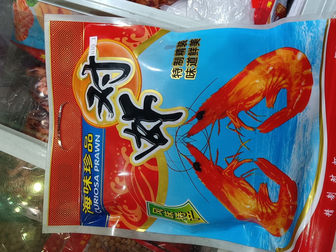 湛江特产·湛成手信(老街店)