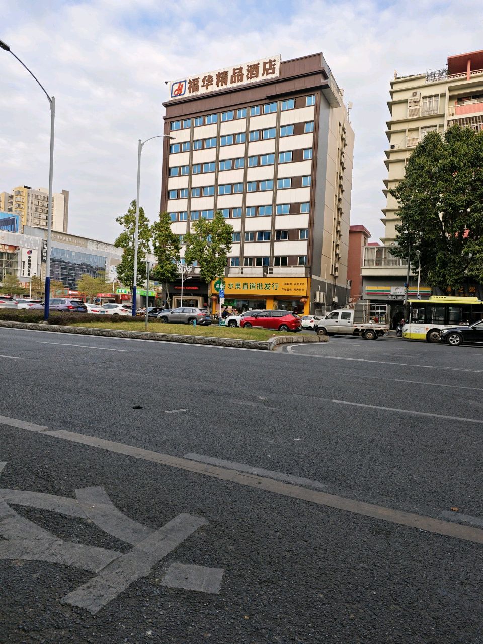 品尚水果直销批发行(环市东路店)