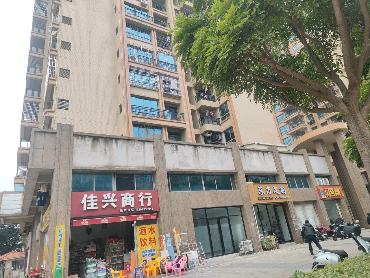 东方足韵