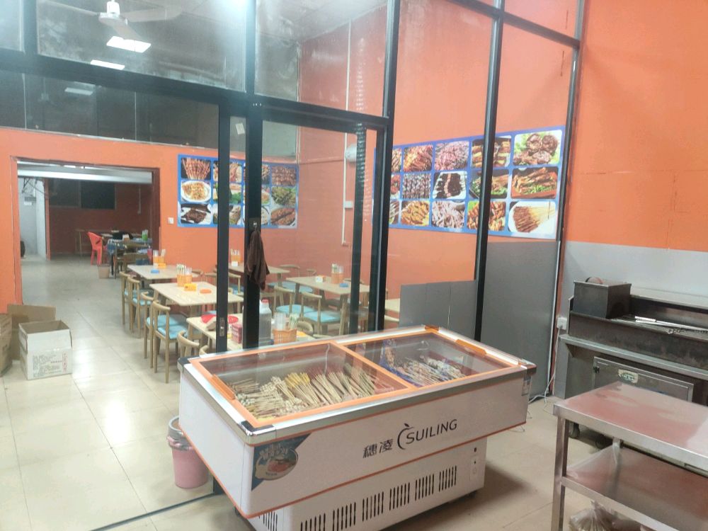 新疆幸福烧烤店