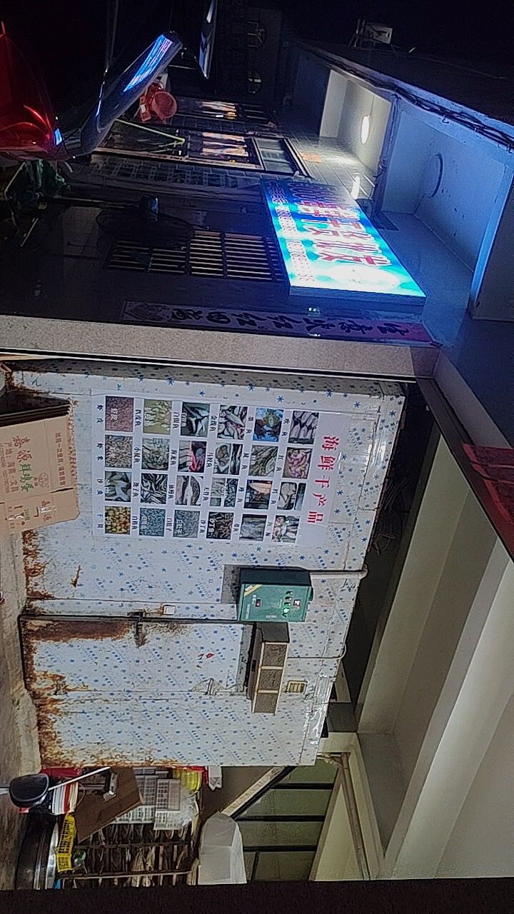 588海鲜干批发