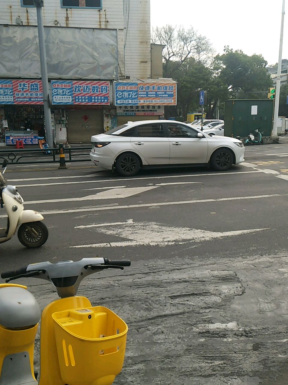 欢迈数码