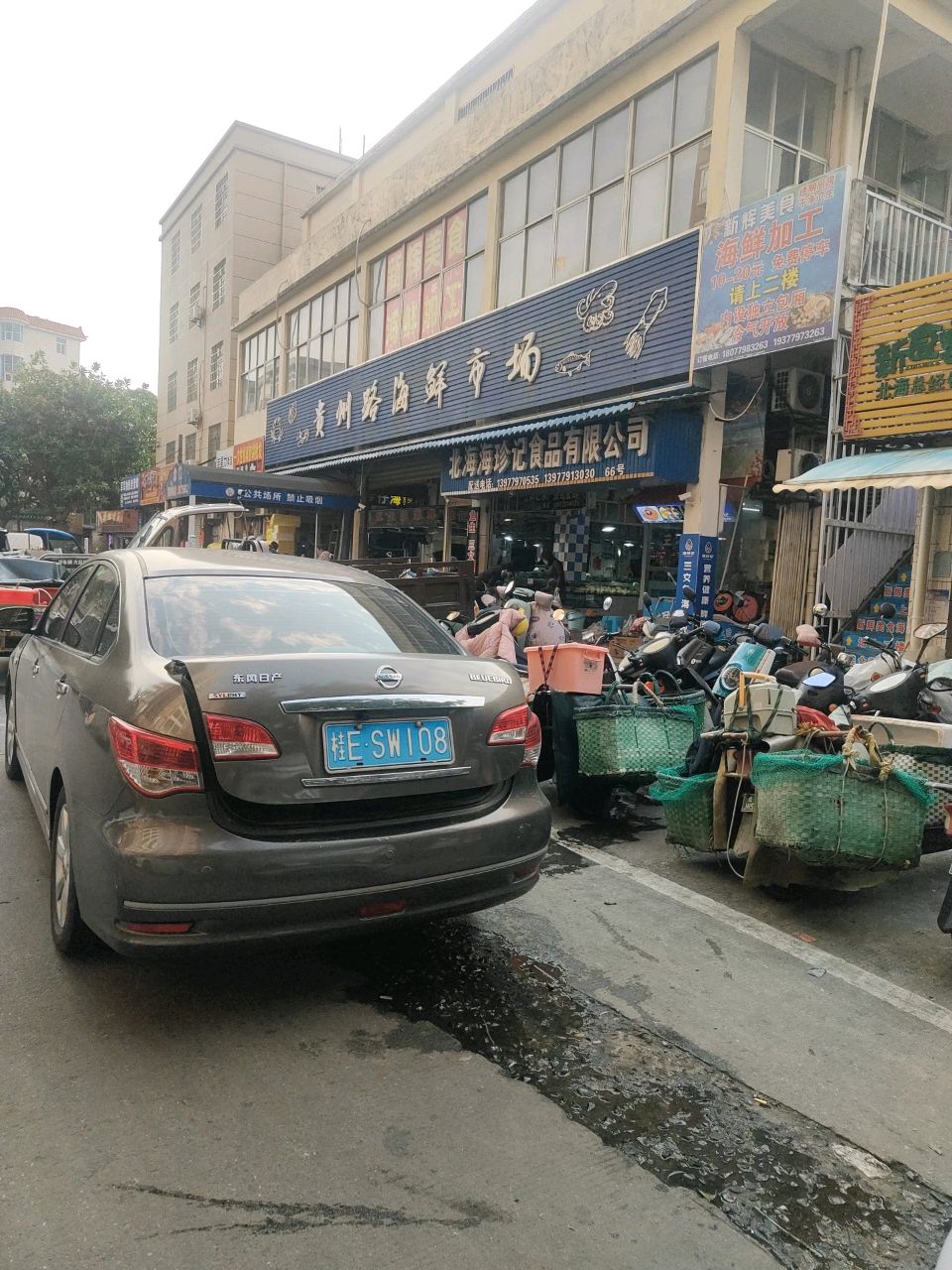 新辉美食(贵州路海鲜市场二楼)