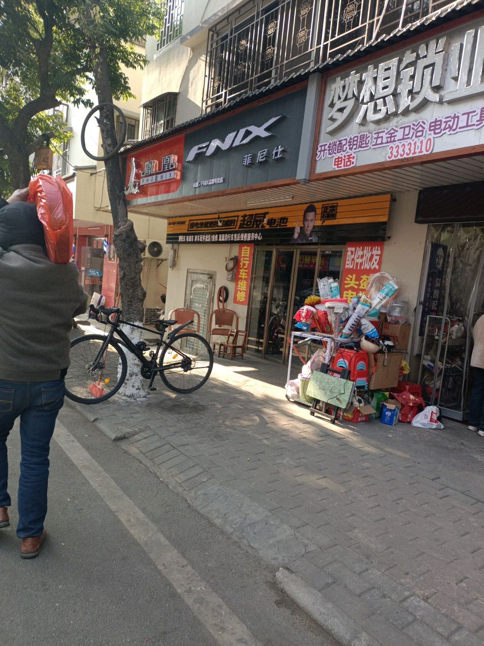 菲尼仕(迎宾大道店)