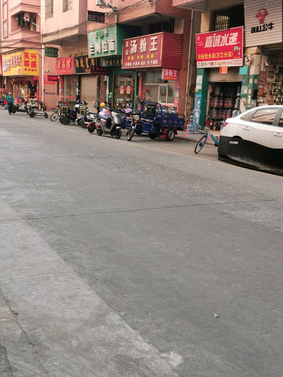 清真兰州拉面(共联店)