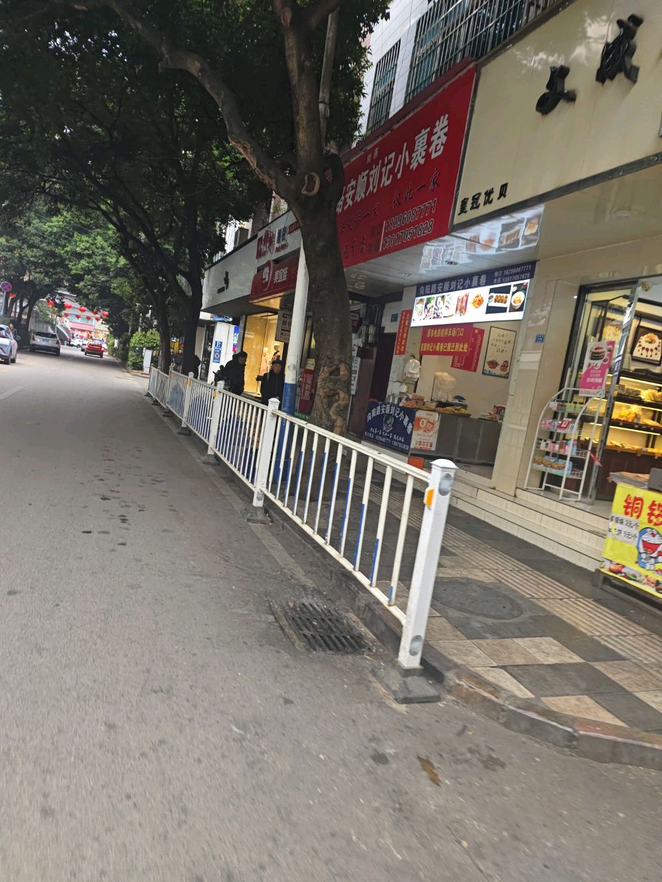 向阳路安顺刘记小裹卷