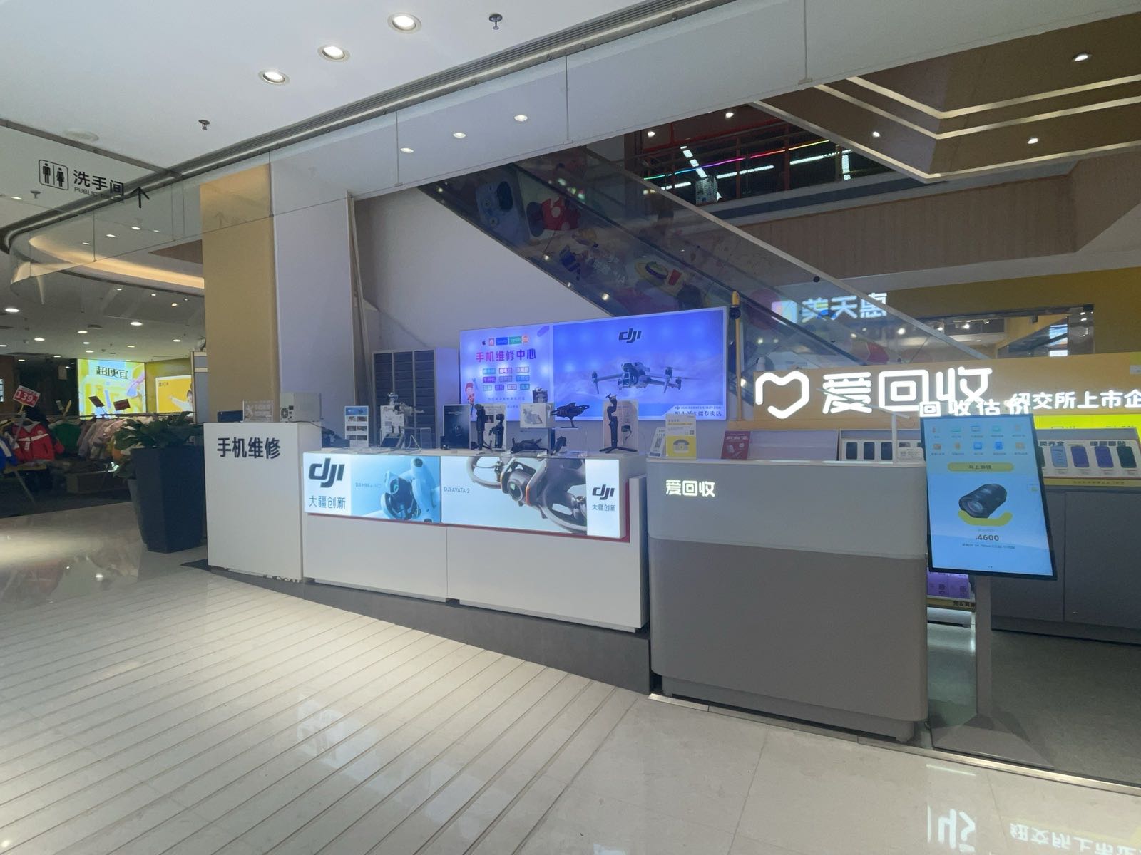 DJI大疆(新余恒太城专卖店)无人机